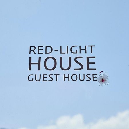Red-Lighthouse Guest House Sokcho Exterior photo